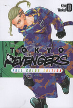 Tokyo Revengers (La Gazzetta dello Sport)